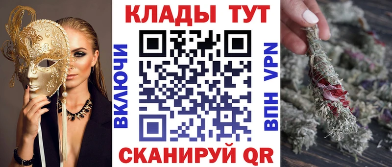 Продажа наркотиков Карабаново ГАШ  Cocaine  МЕГА сайт  A PVP  Каннабис  МЕФ 