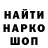 APVP Соль LFT Bors