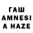 АМФЕТАМИН VHQ FATSO SB