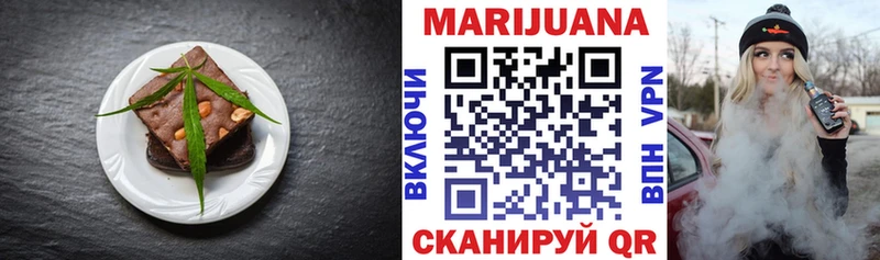 Печенье с ТГК марихуана  Карабаново 