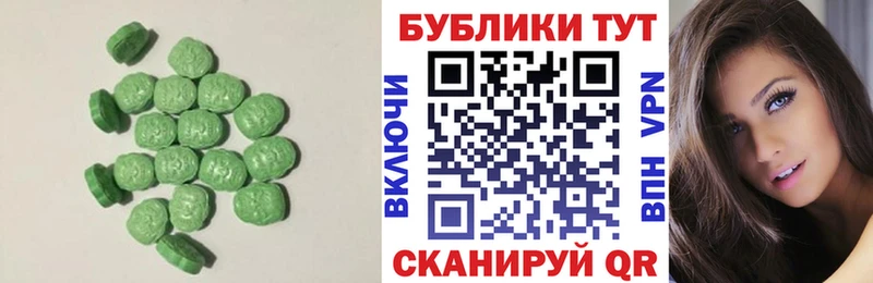 Ecstasy Cube  omg как войти  Карабаново  купить наркотик 