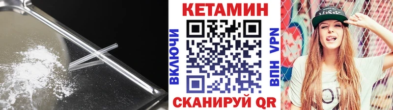 дарнет шоп  мега ссылка  КЕТАМИН ketamine  Карабаново 