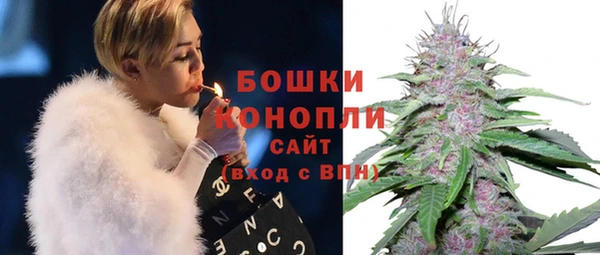 мескалин Бородино