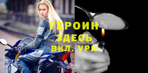 mdpv Бронницы