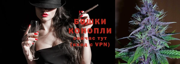 мескалин Бородино
