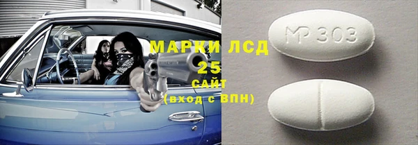mdpv Бронницы