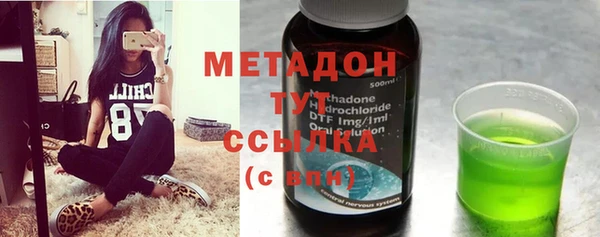 mdpv Бронницы
