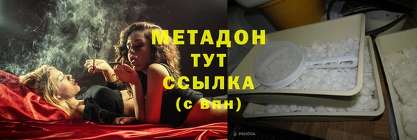 мескалин Бородино