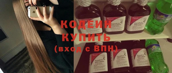 mdpv Бронницы