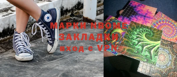 mdpv Бронницы