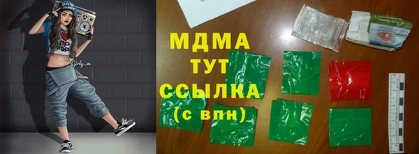 mdpv Бронницы
