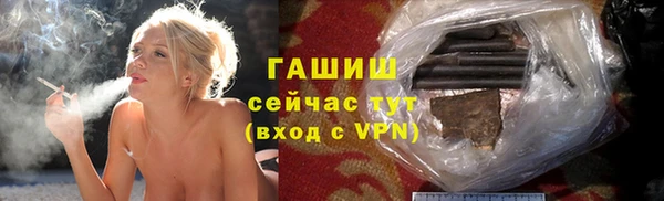 мескалин Бородино