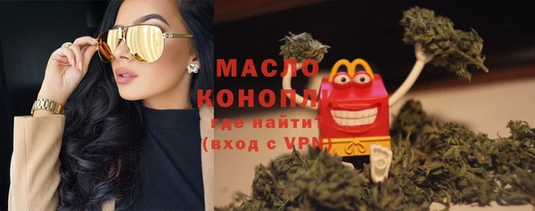мескалин Бородино