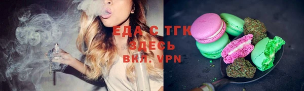 мескалин Бородино