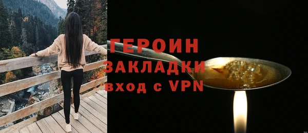 mdpv Бронницы
