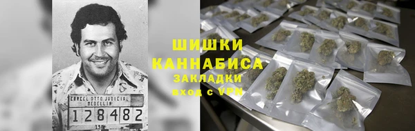 мескалин Бородино