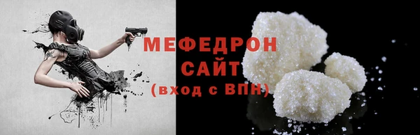 мескалин Бородино