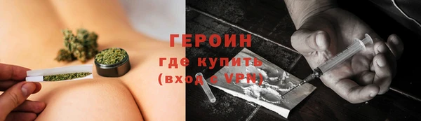 мескалин Бородино