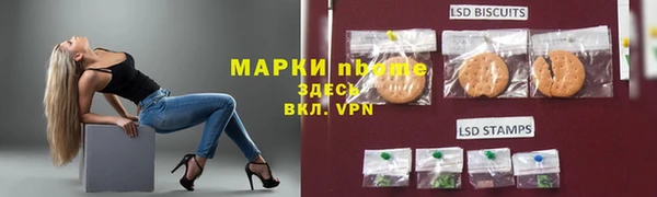 мескалин Бородино