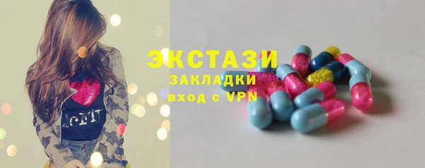 mdpv Бронницы