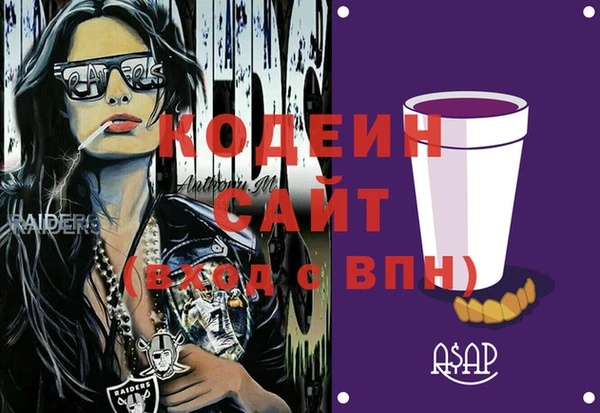 mdpv Бронницы