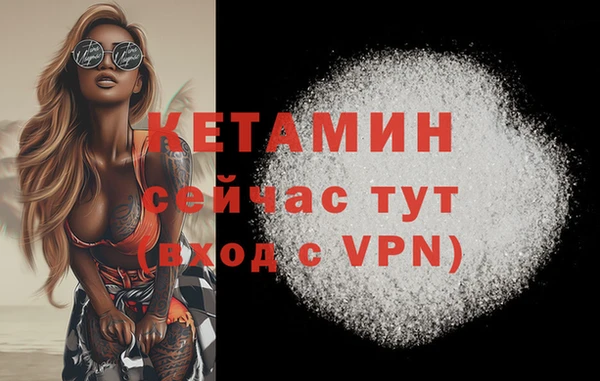 mdpv Бронницы