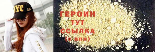 мескалин Бородино