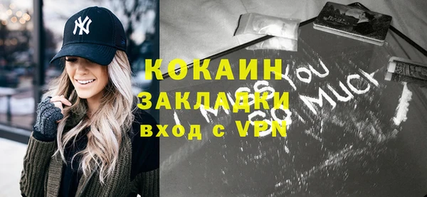 mdpv Бронницы