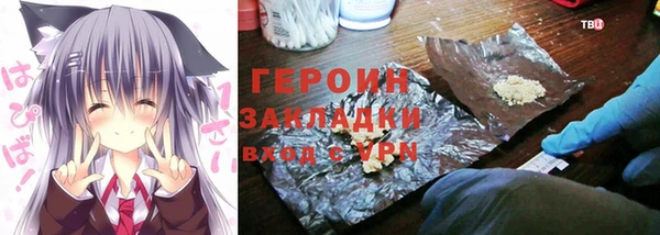 мескалин Бородино