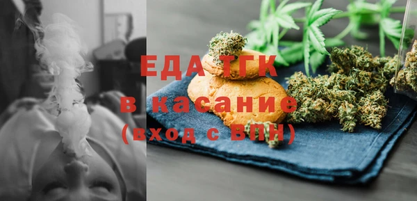 mdpv Бронницы