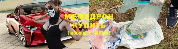 мескалин Бородино