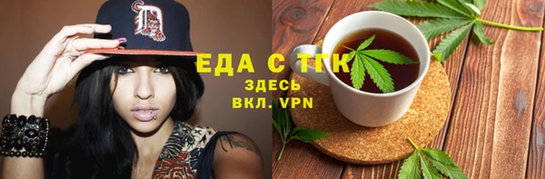 мескалин Бородино