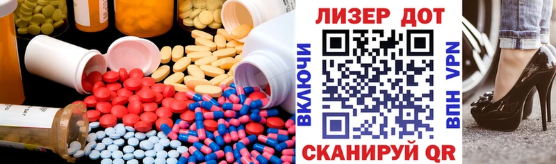 LSD-25 экстази кислота  блэк спрут рабочий сайт  Карабаново 