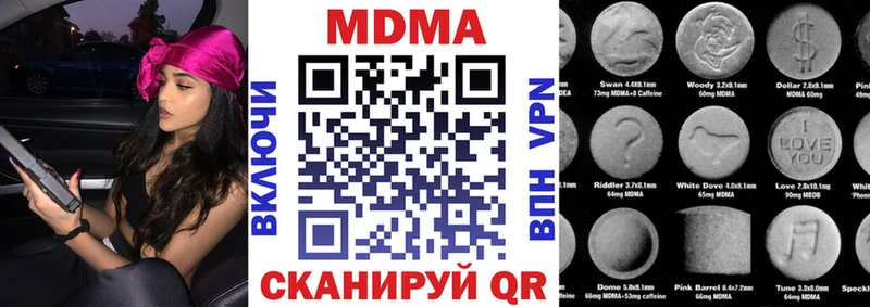 MDMA VHQ  Карабаново 