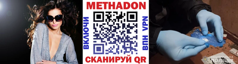 хочу Карабаново Метадон VHQ