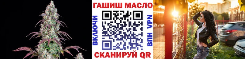 это состав Карабаново ТГК Wax кракен ONION