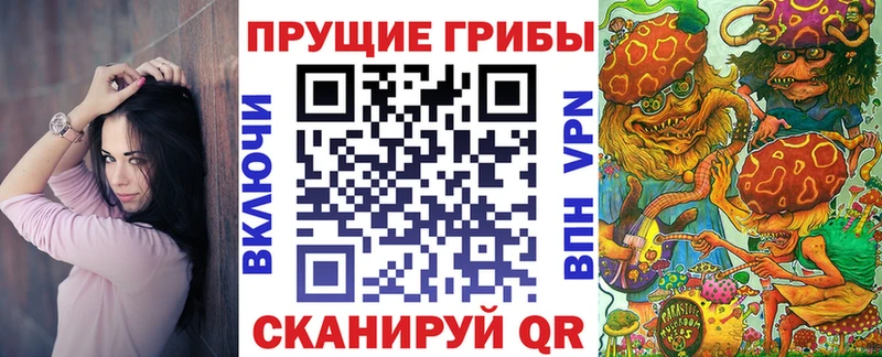 Галлюциногенные грибы мухоморы  купить наркотик  Карабаново 
