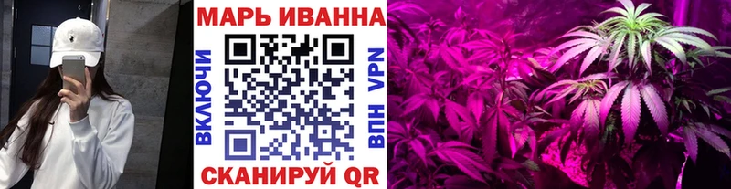 Канабис White Widow  как найти   Карабаново 